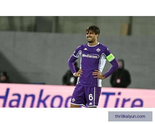 佛罗伦萨防守体系崛起，意甲战术创新表现亮眼，备受关注