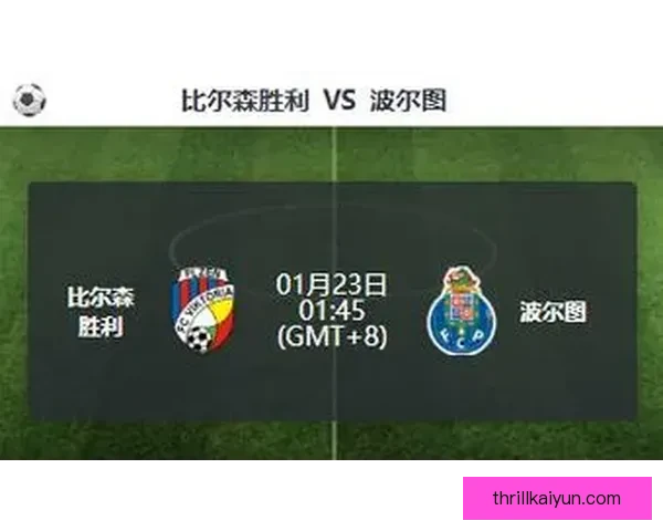 欧联杯最新战况分析：各球队表现走势清晰，竞争愈加激烈